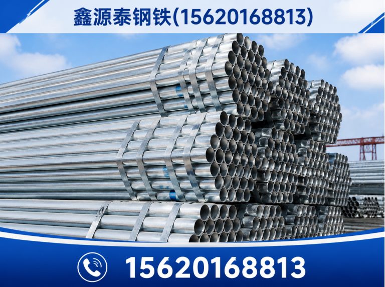 河东区焊管展示图
